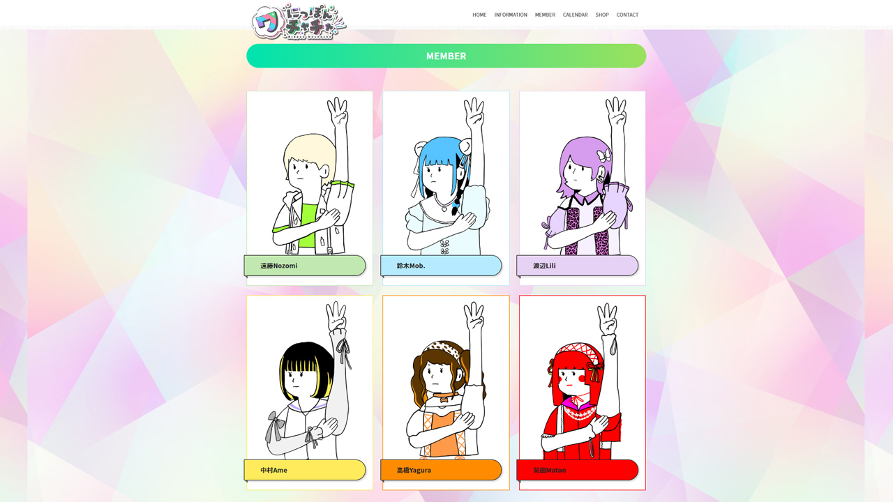 Nippon_Wachacha_idols