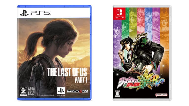 The Last of Us Gematsu