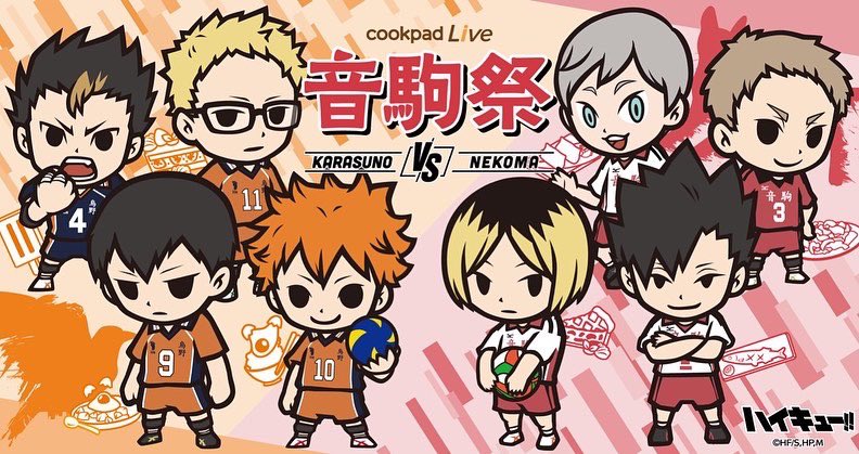 Haikyuu!! colaboracion cookpad quinta temporada