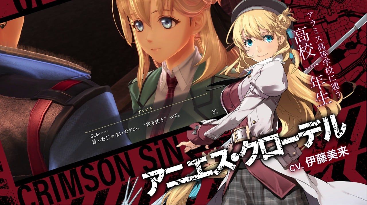 The Legend of Heroes: Kuro no Kiseki II -CRIMSON SiN 3