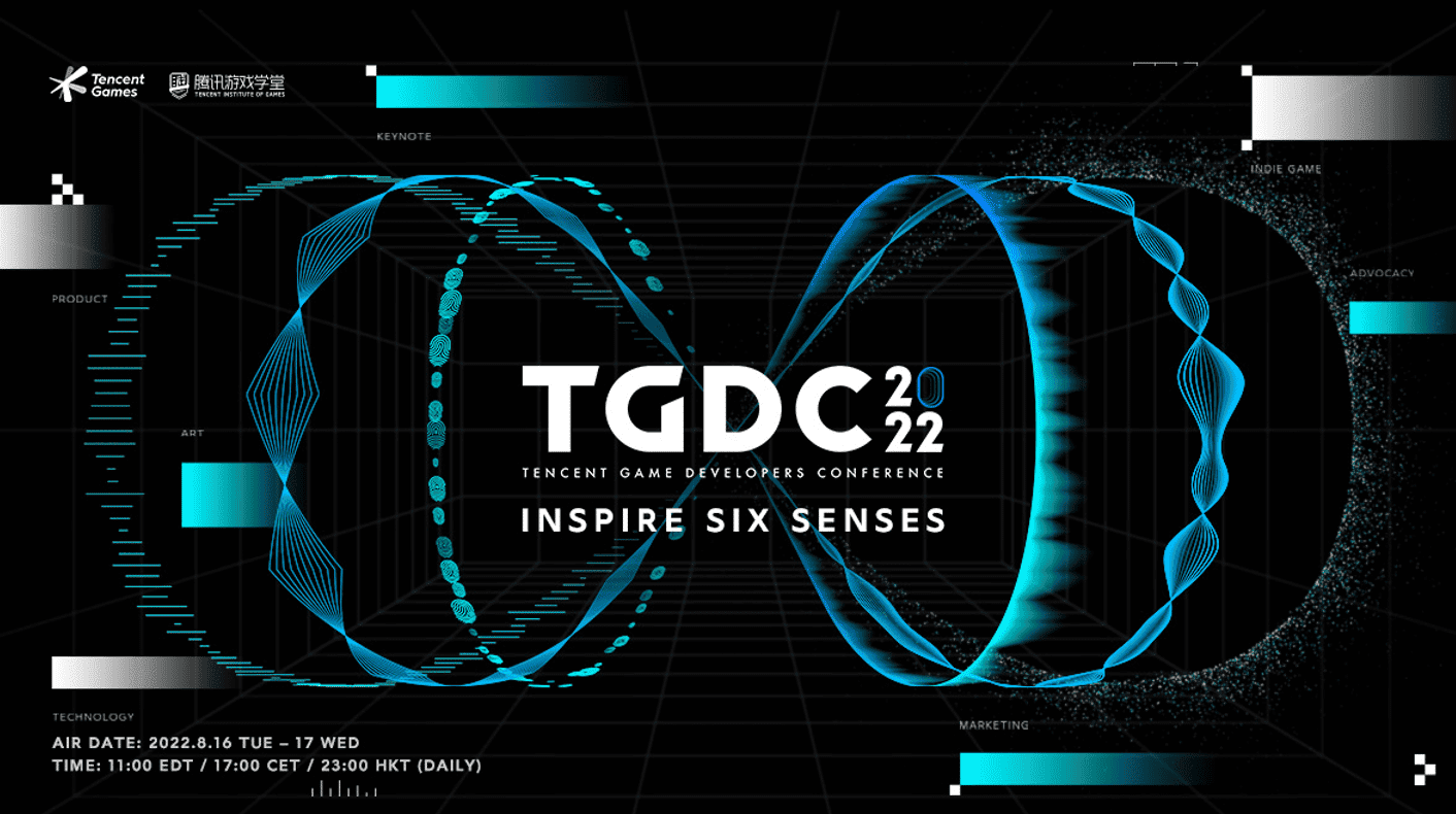 Tencent Game Developers Conference 2022
