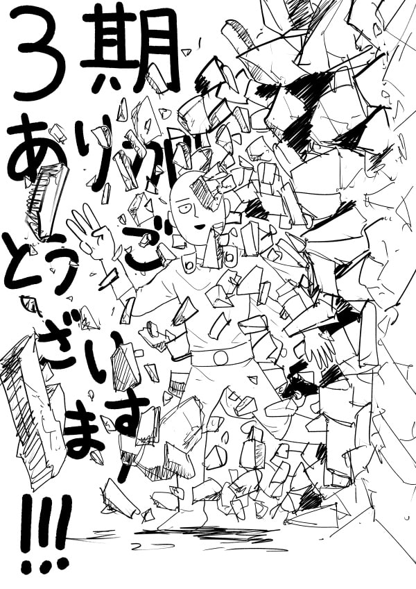 El creador de One Punch Man celebra el anuncio de la tercera temporada