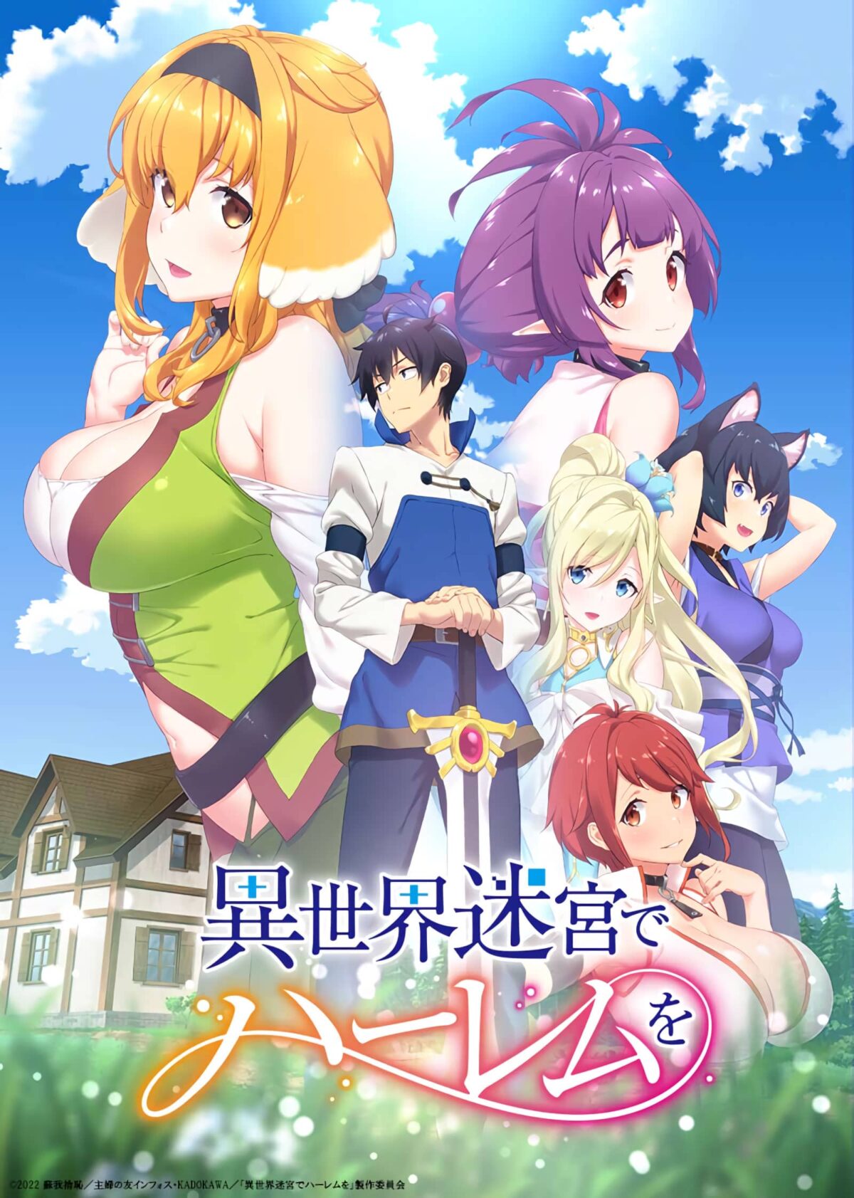Isekai Meikyuu de Harem wo anime visual