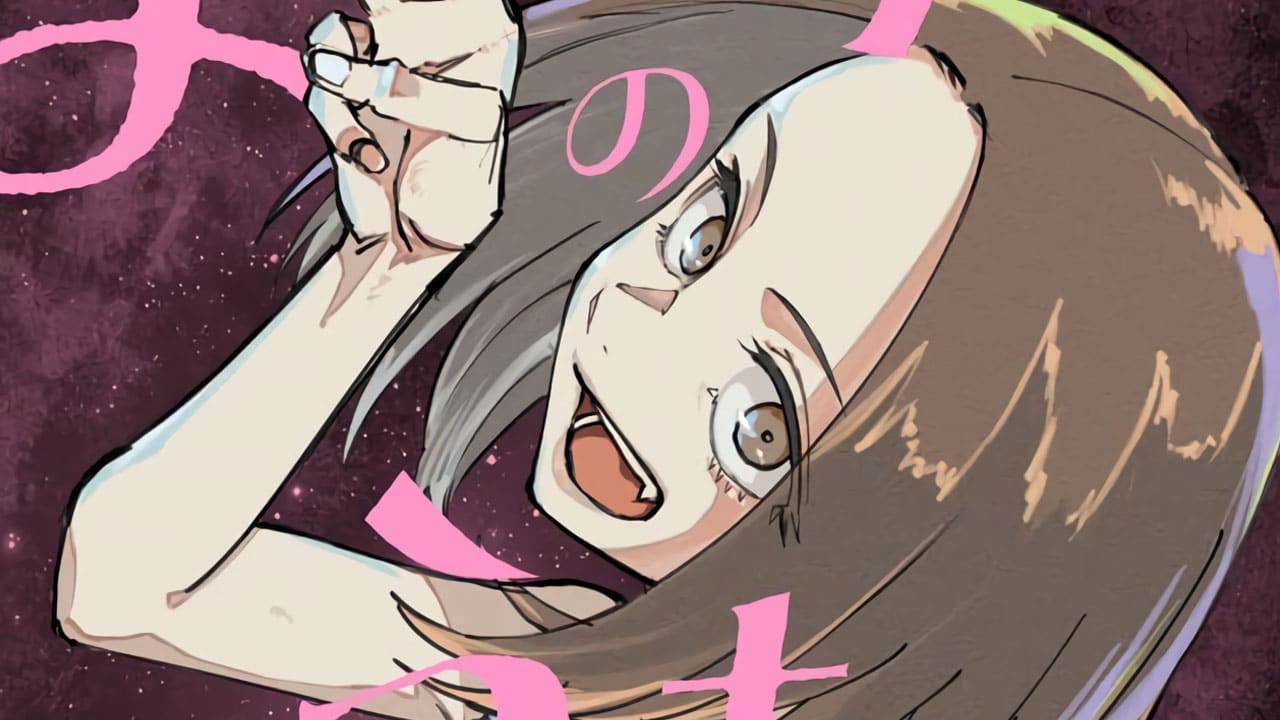 Yofukashi no Uta Manga - Volumen Recopilatorio #13