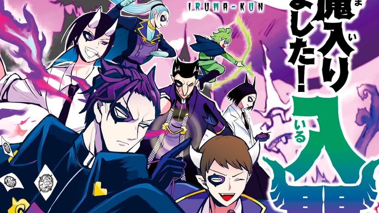 Mairimashita! Iruma-kun Manga – Volumen #29