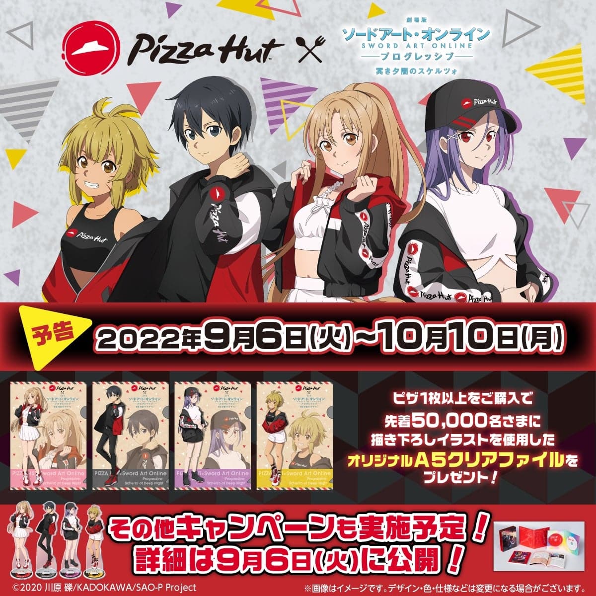 Sword Art Online: Asuna y Mito colaboran con Pizza Hut