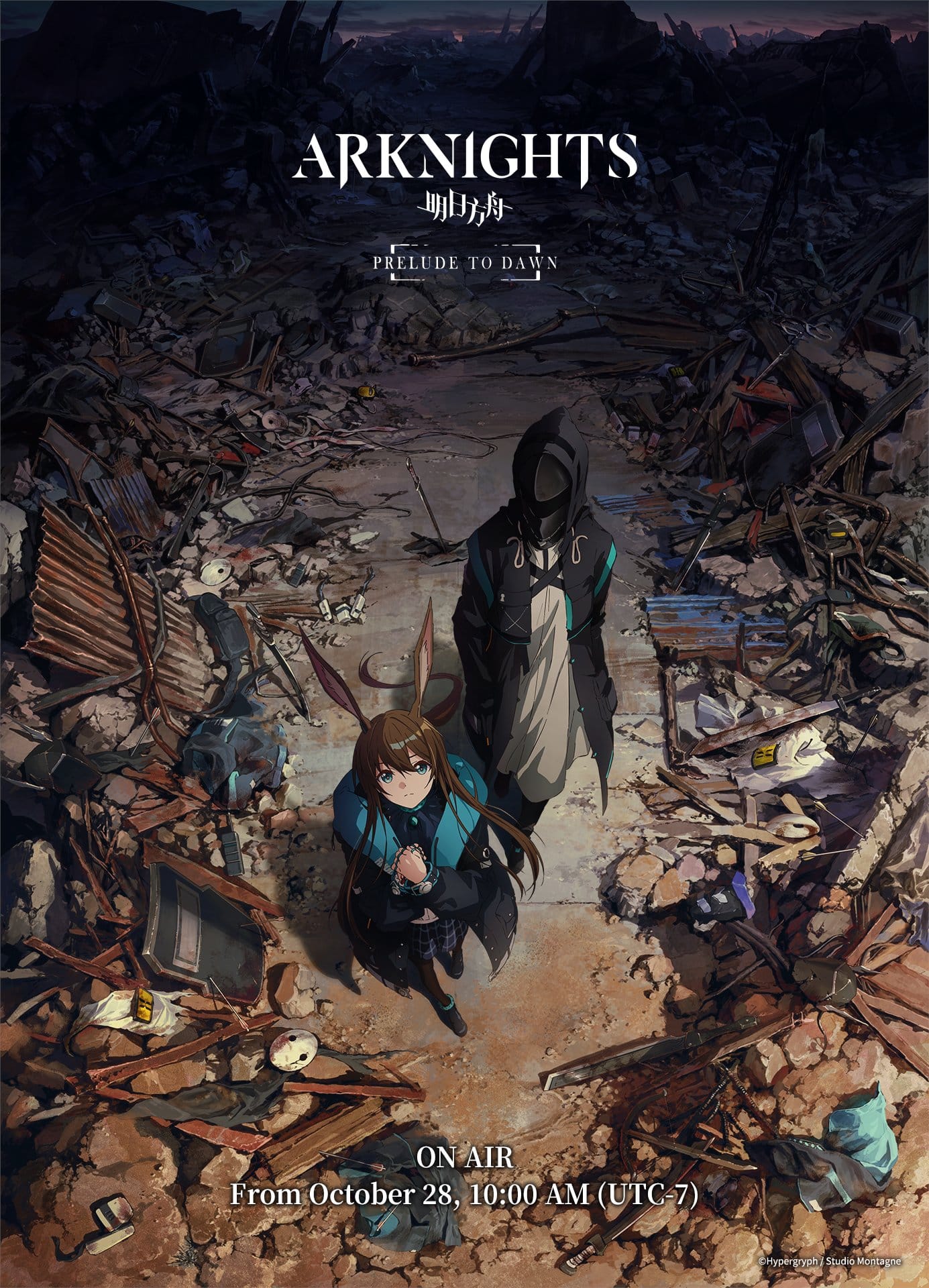 Arknights [PRELUDE TO DAWN]