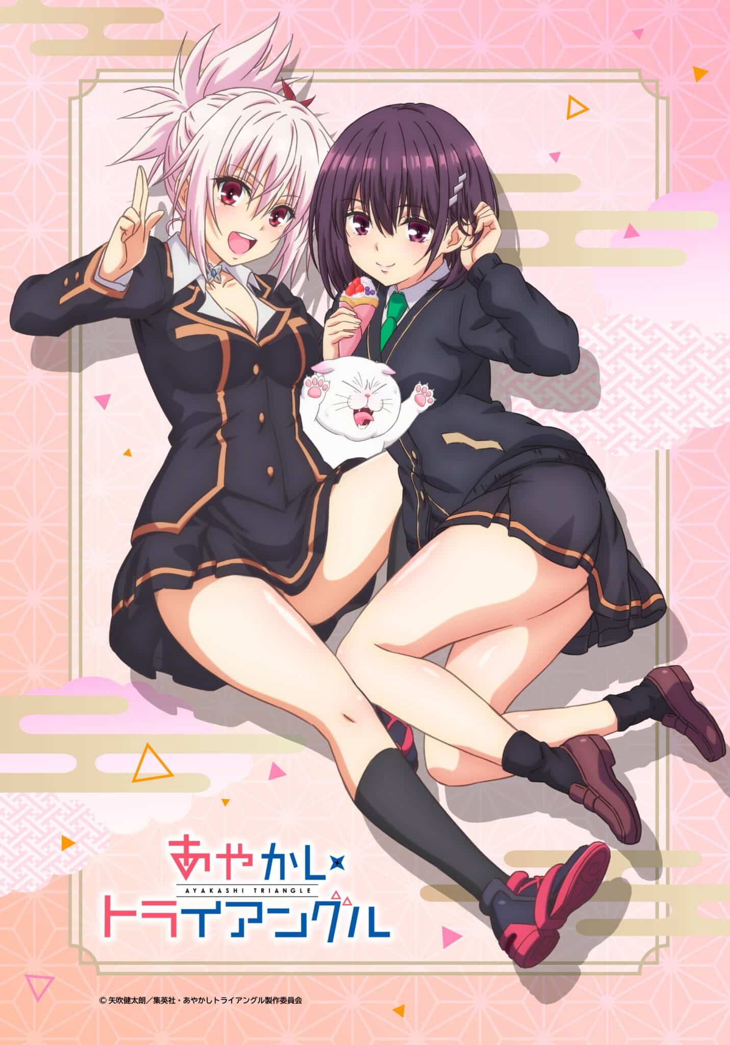 Ayakashi Triangle - Imagen Visual