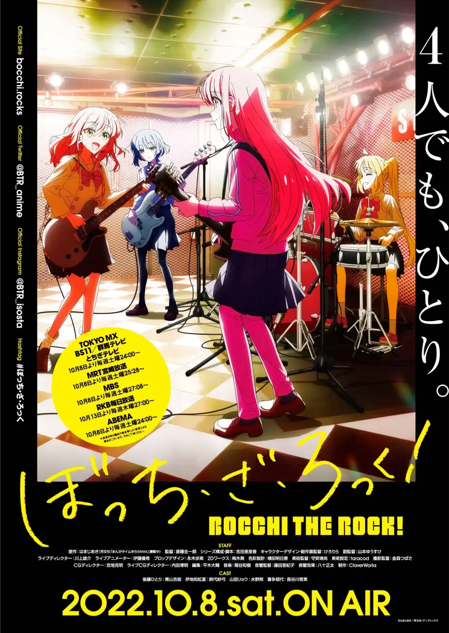 Bocchi the Rock
