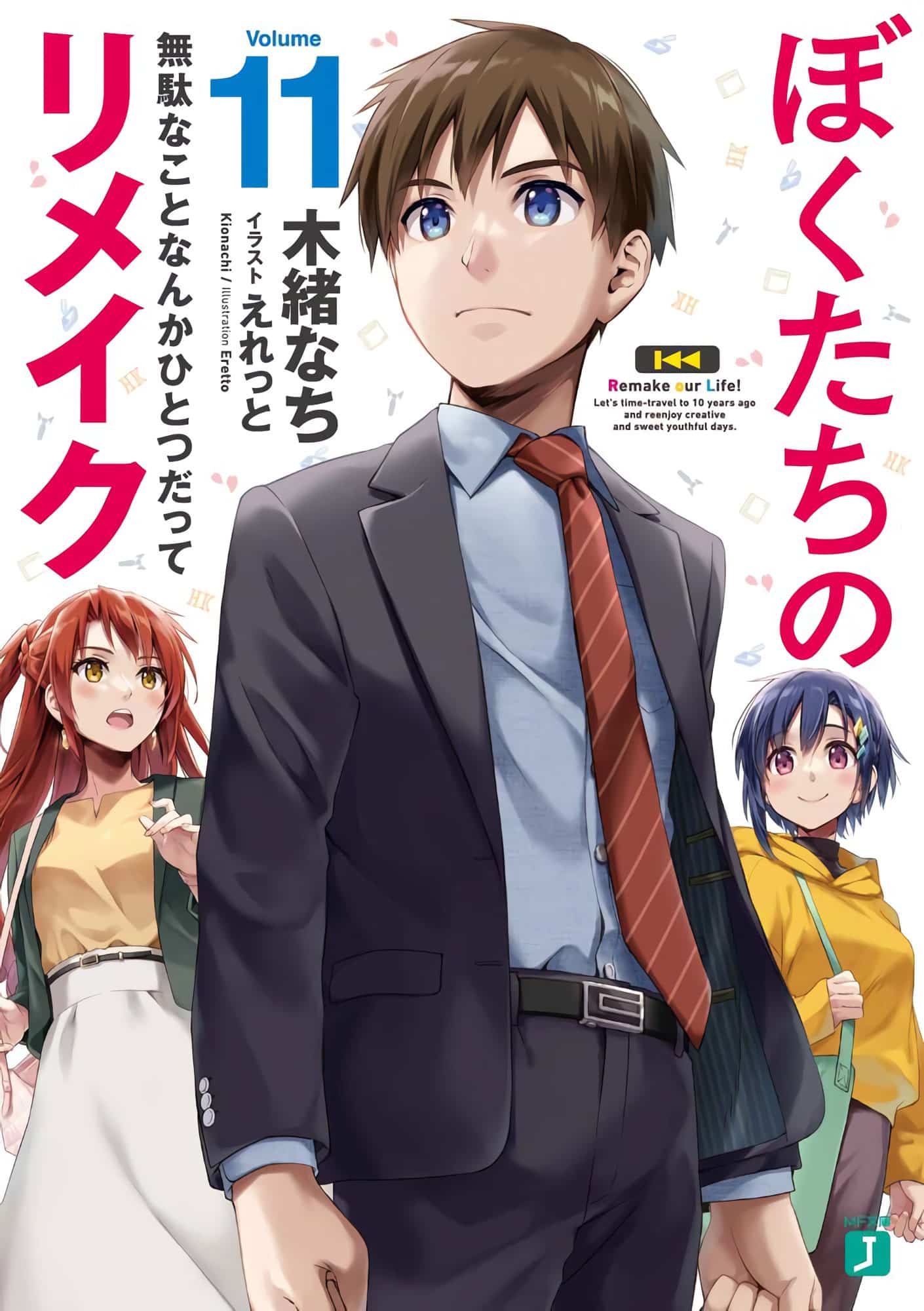 Bokutachi no Remake Novela Ligera - Volumen #11