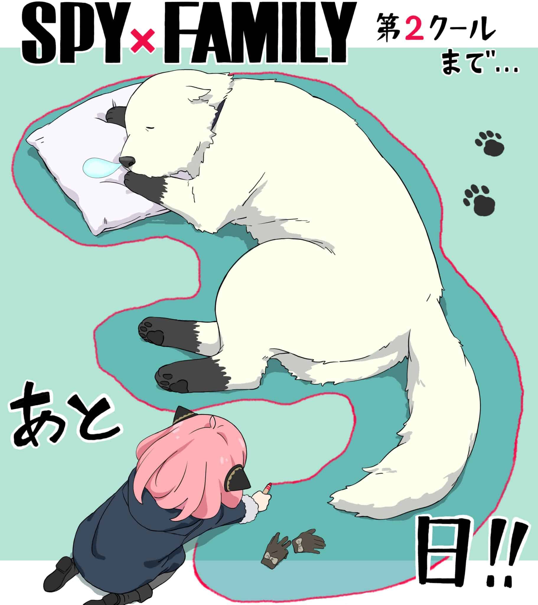 Spy x Family