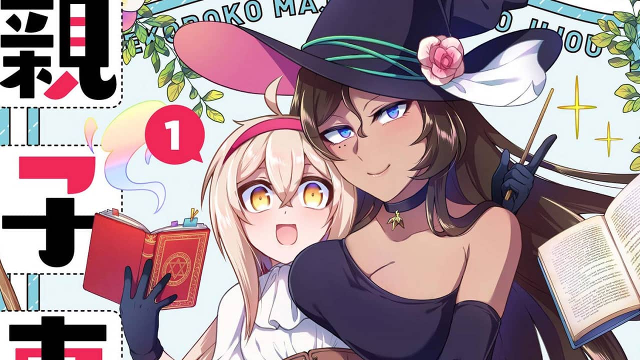 Dekoboko Majo no Oyako Jijou manga vol 1