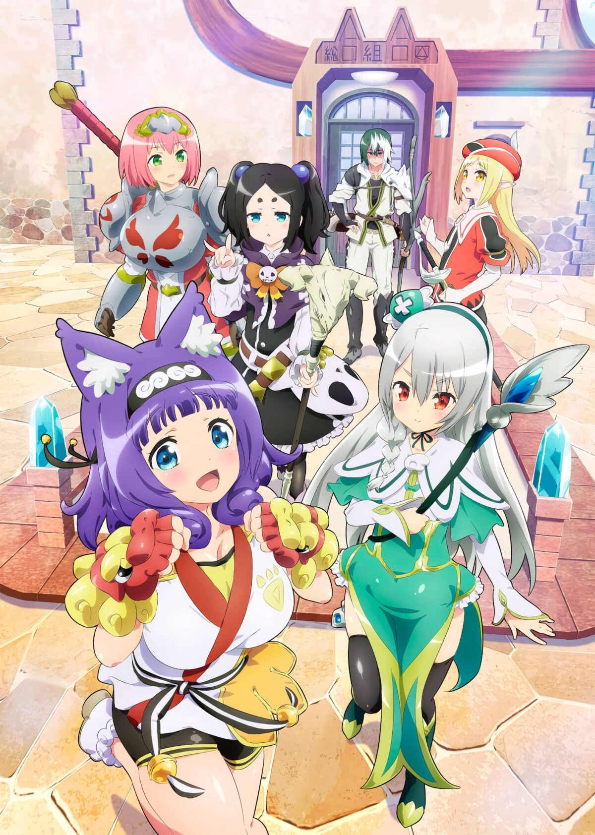 El anime Ecchi Futoku no Guild anunció su fecha de estreno