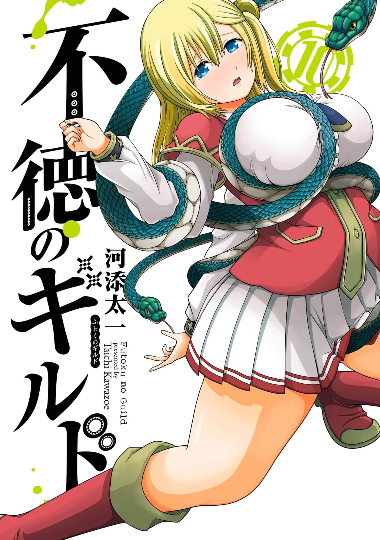 Futoku no Guild Manga - Volumen Recopilatorio #10