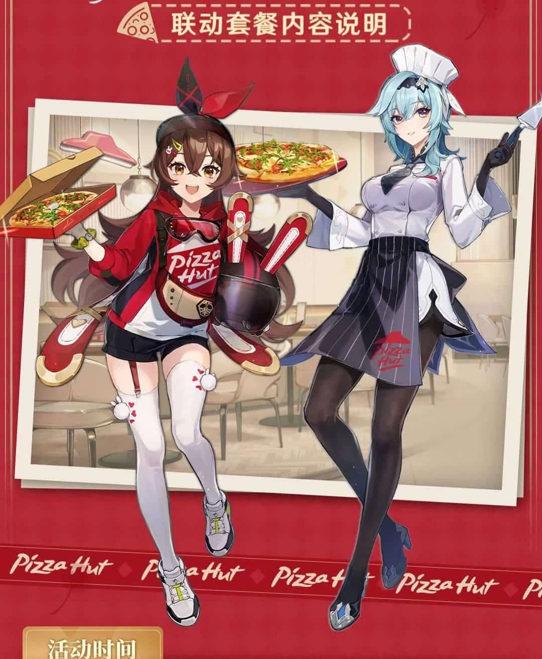 Genshin impact colaboación Pizza Hut