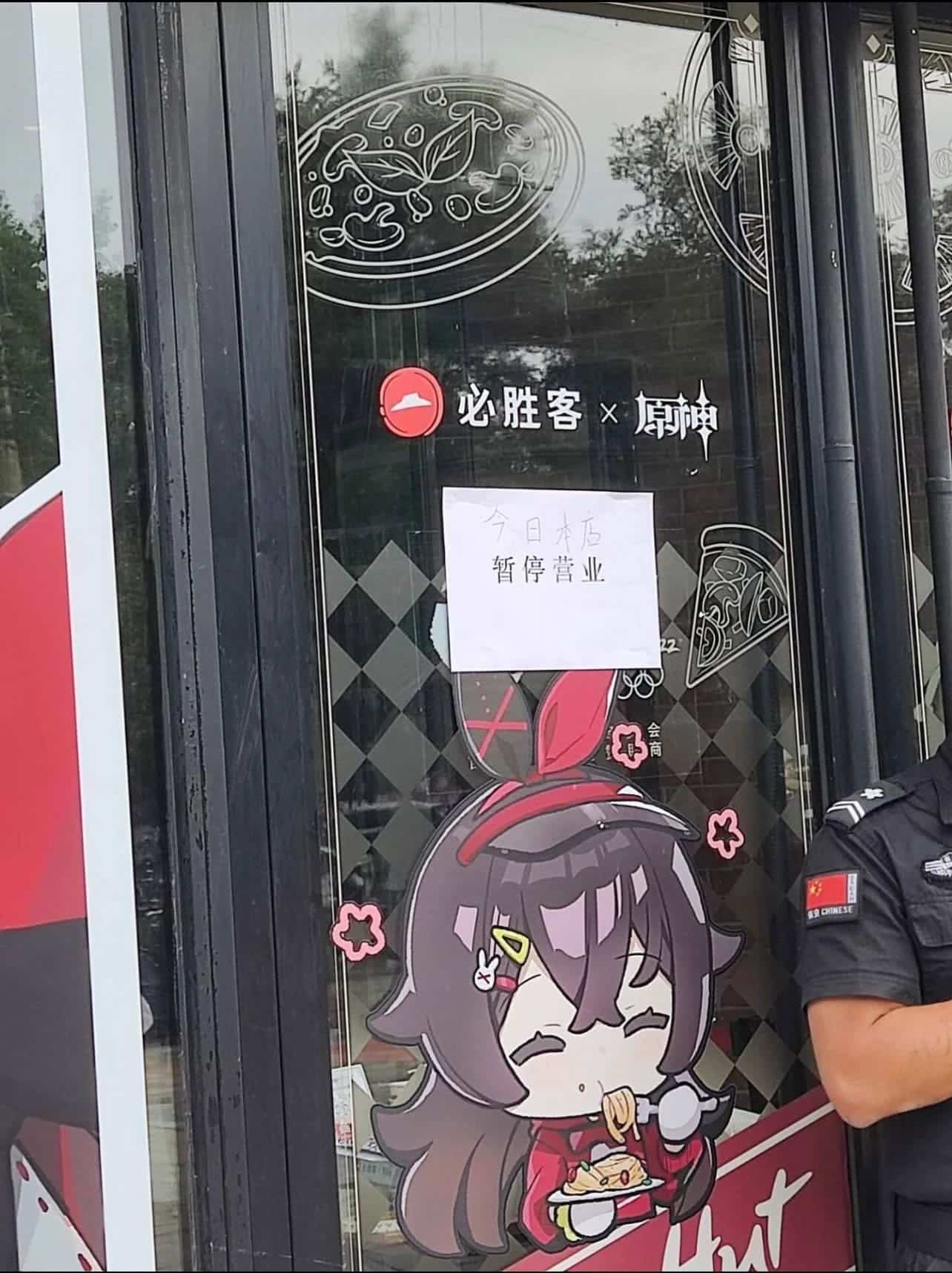 Genshin impact colaboación Pizza Hut2