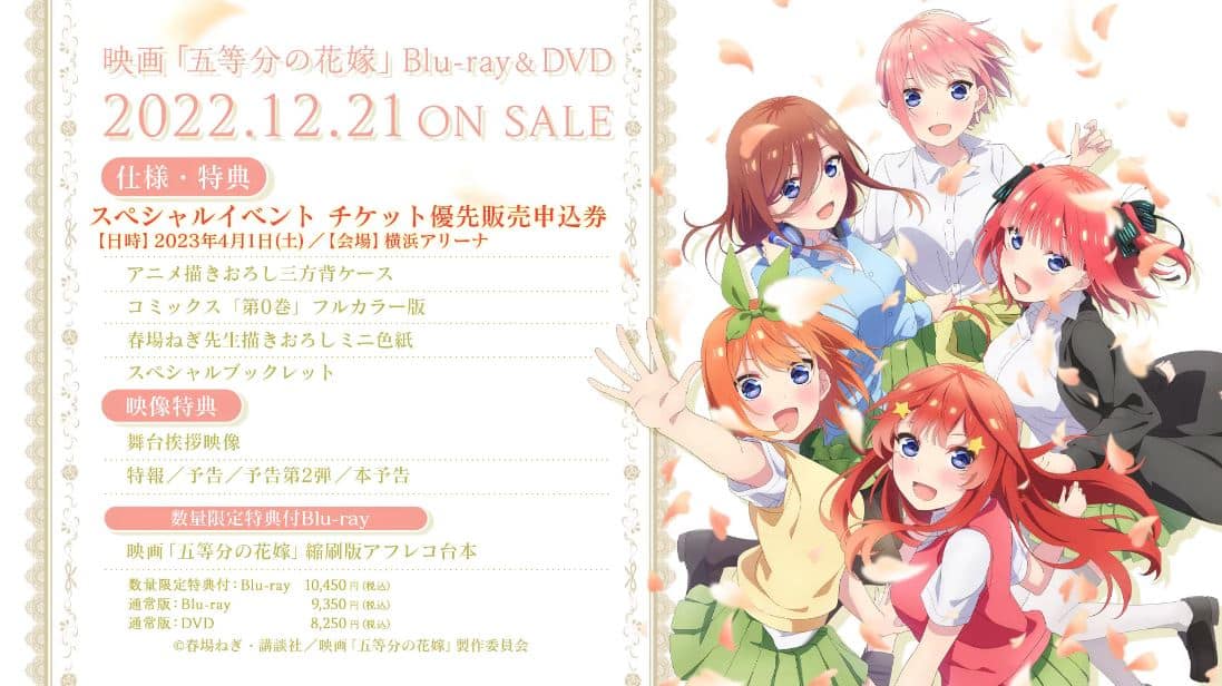 Go-Toubun no Hanayome Las quintillizas anuncian un evento especial