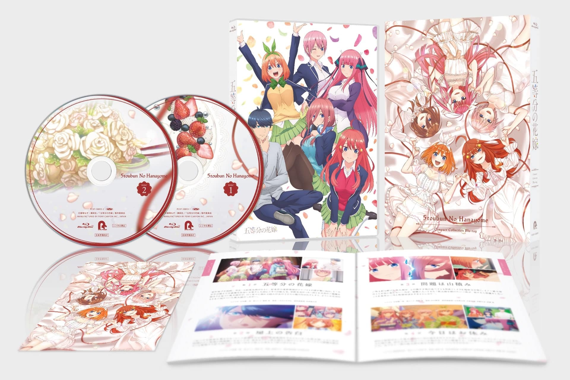 Go-Toubun no Hanayome 