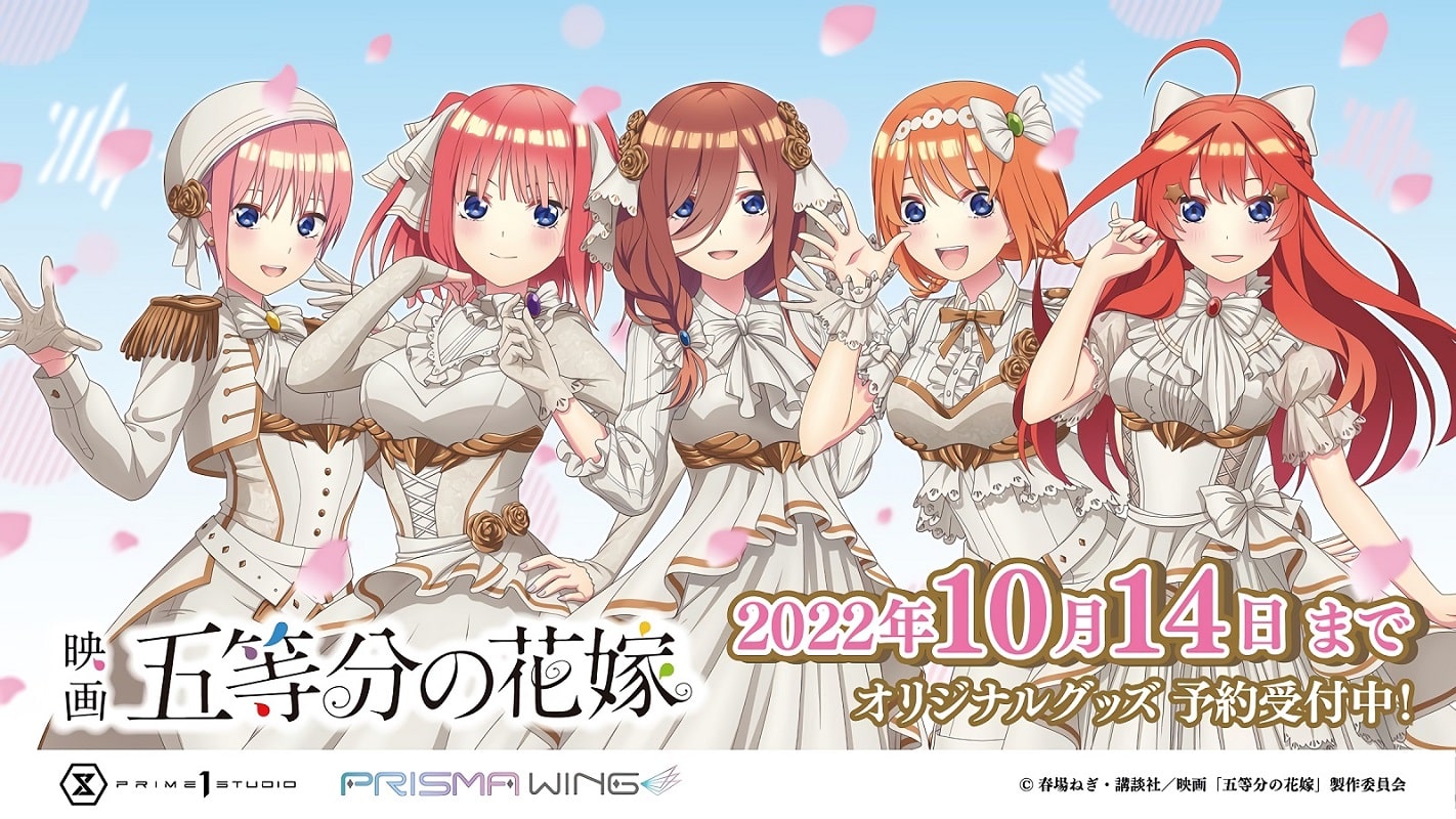 Go-Toubun no Hanayome quintillizas caballeras