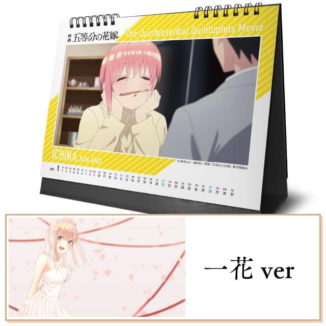Go-Toubun no Hanayome quintillizas colección calendarios