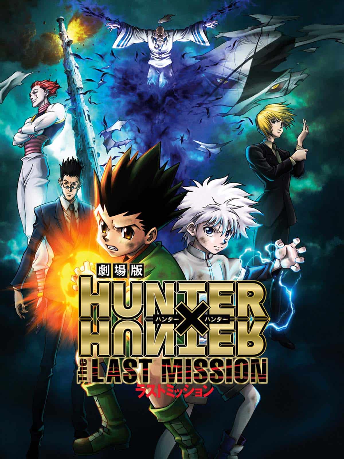 HunterXHunter_Last_Mission