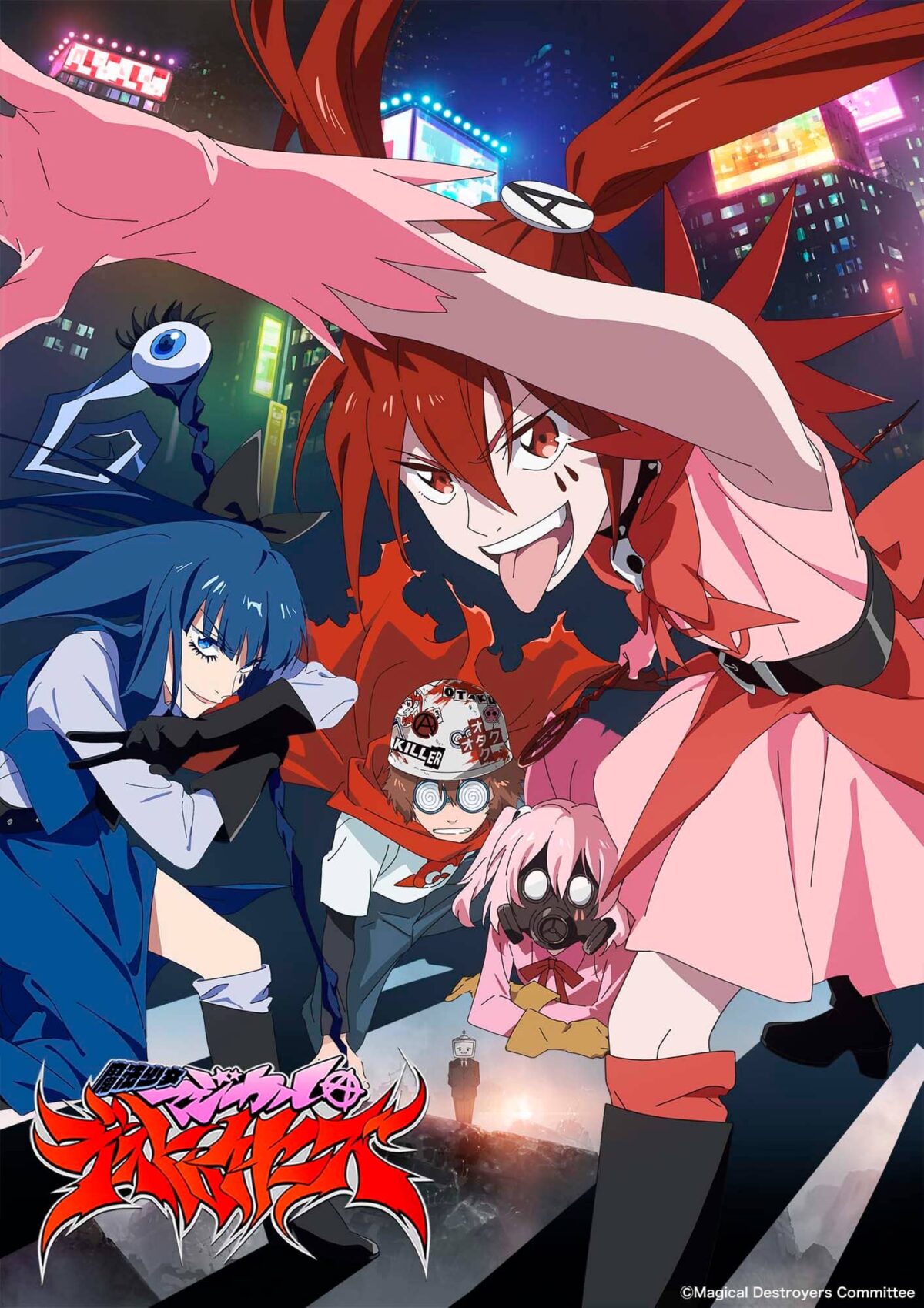 Mahou Shoujo Magical Destroyers anime visual