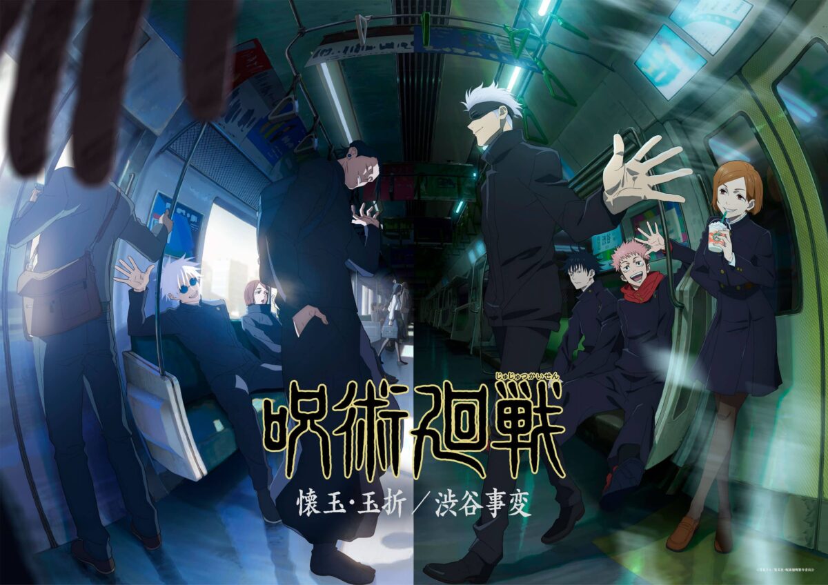 Jujutsu Kaisen 2 visual