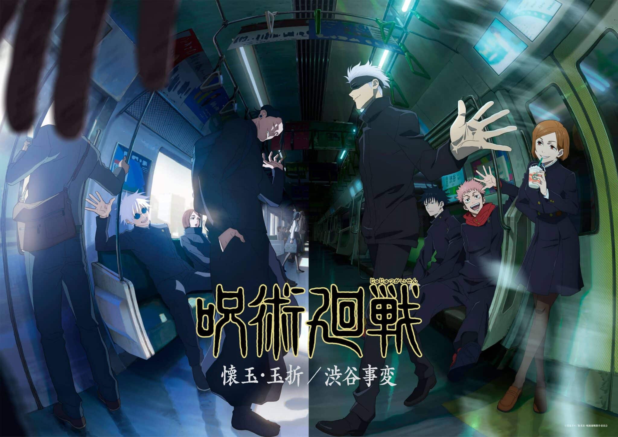 Jujutsu Kaisen 2 visual