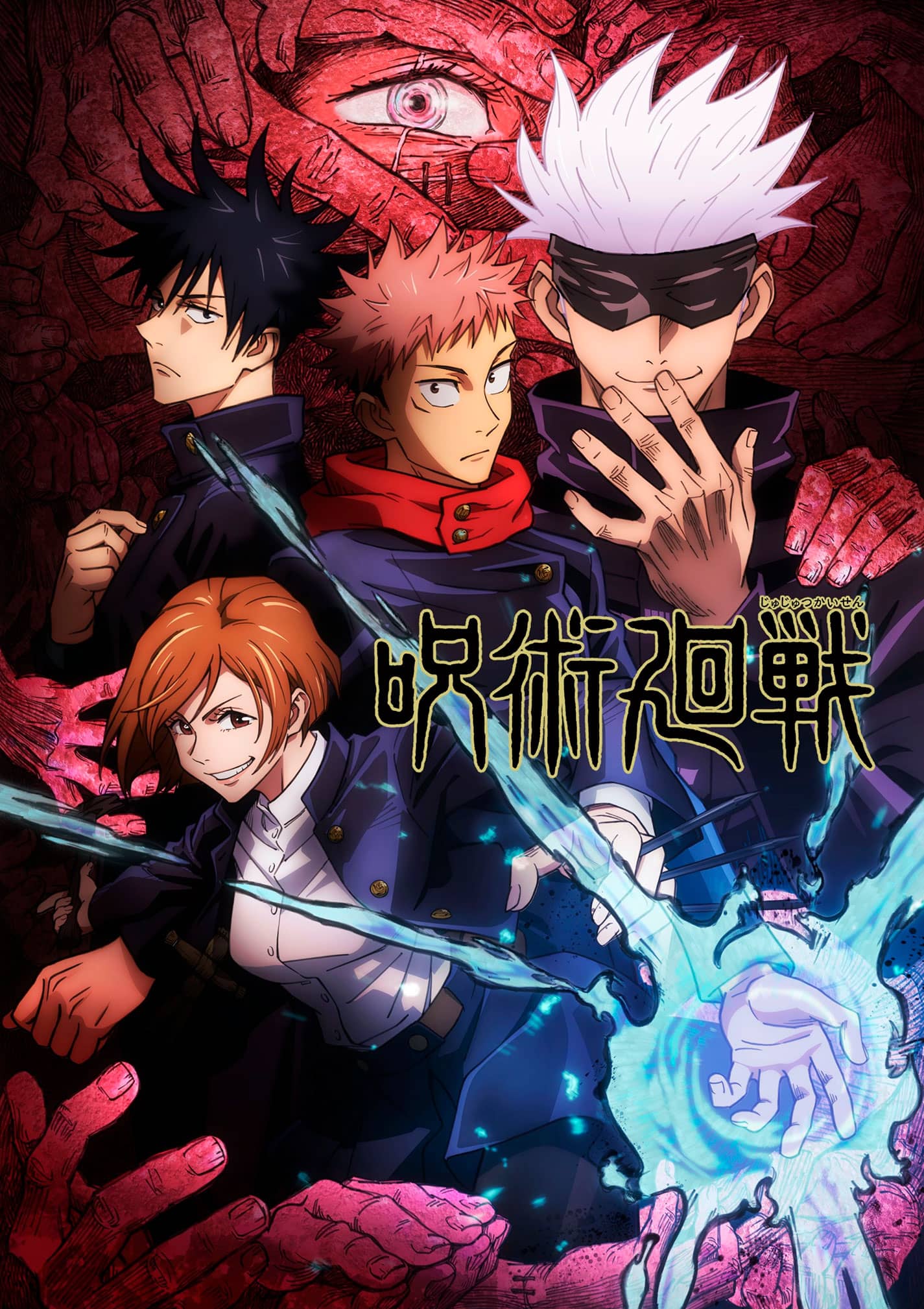Jujutsu Kaisen anime visual