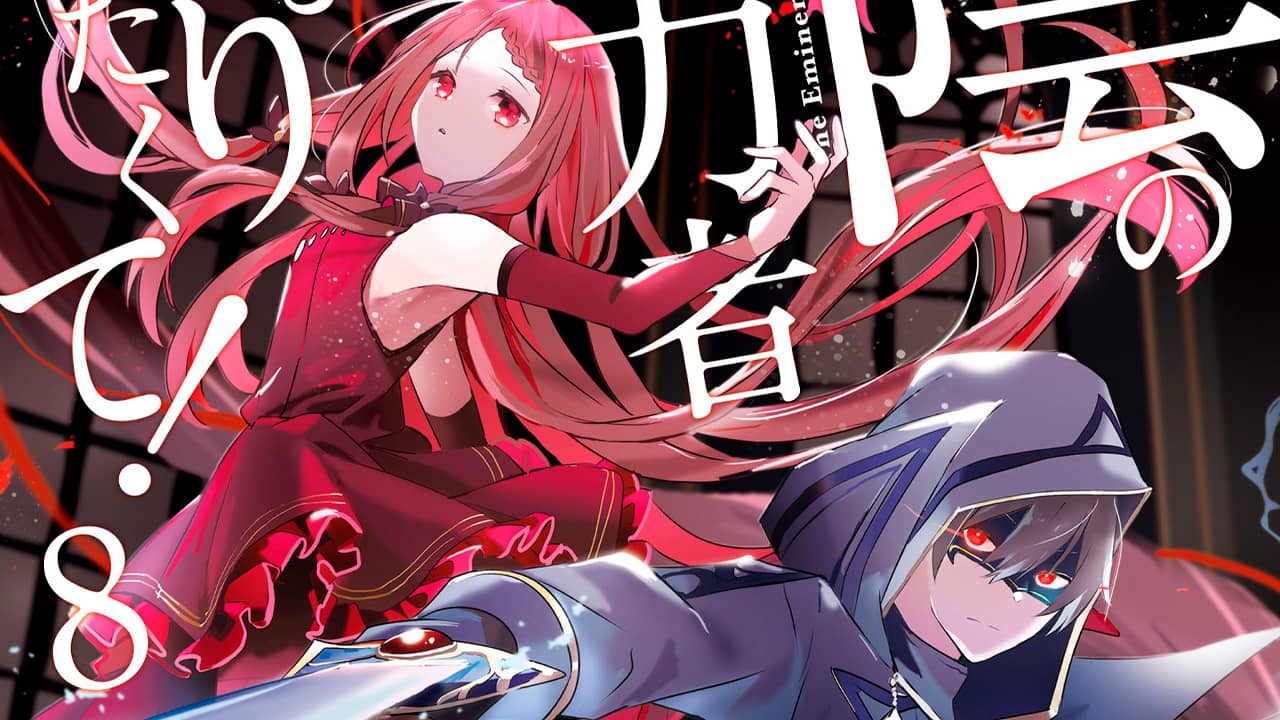 Kage no Jitsuryokusha ni Naritakute! Manga - Volumen Recopilatorio #8