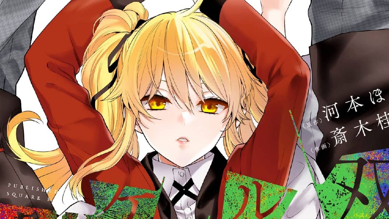 Kakegurui Twin Manga - Volumen Recopilatorio #13