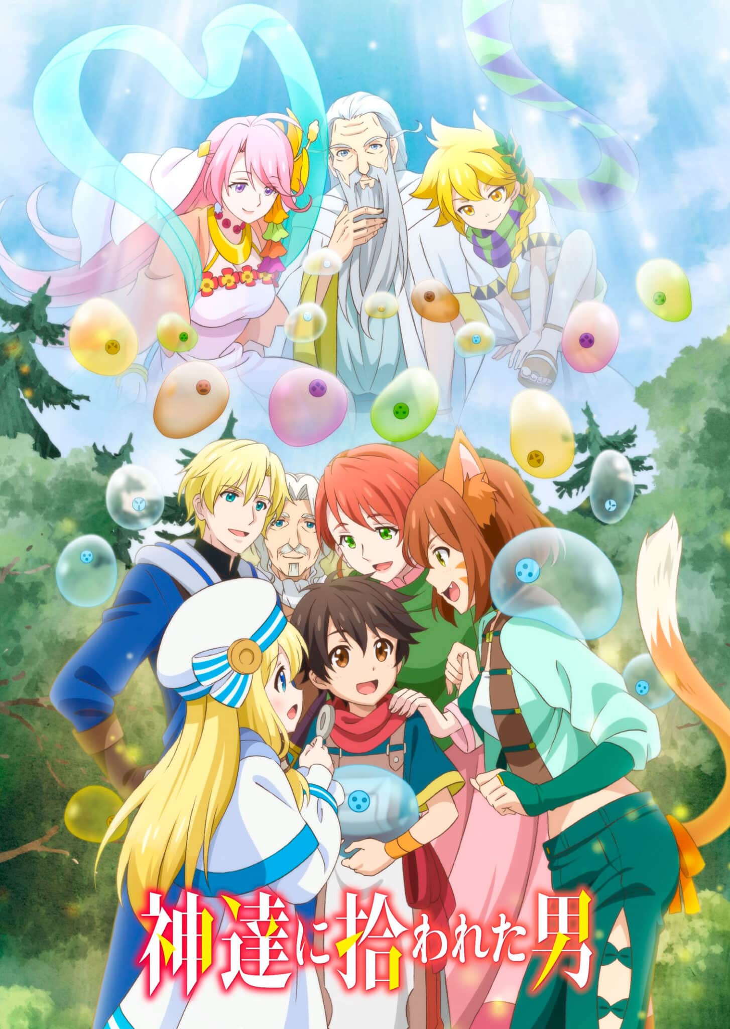 Kami-tachi ni Hirowareta Otoko Imagen Visual