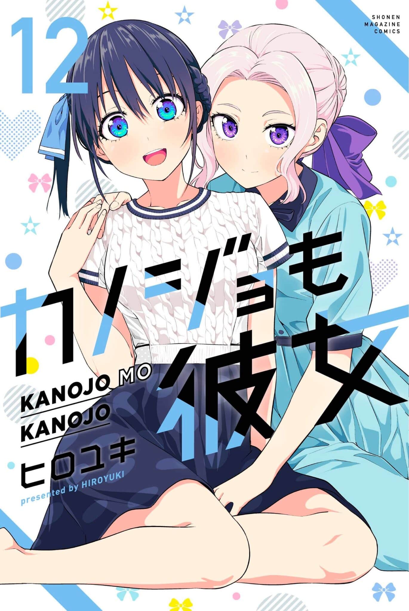 Kanojo mo Kanojo Manga - Volumen Recopilatorio #12