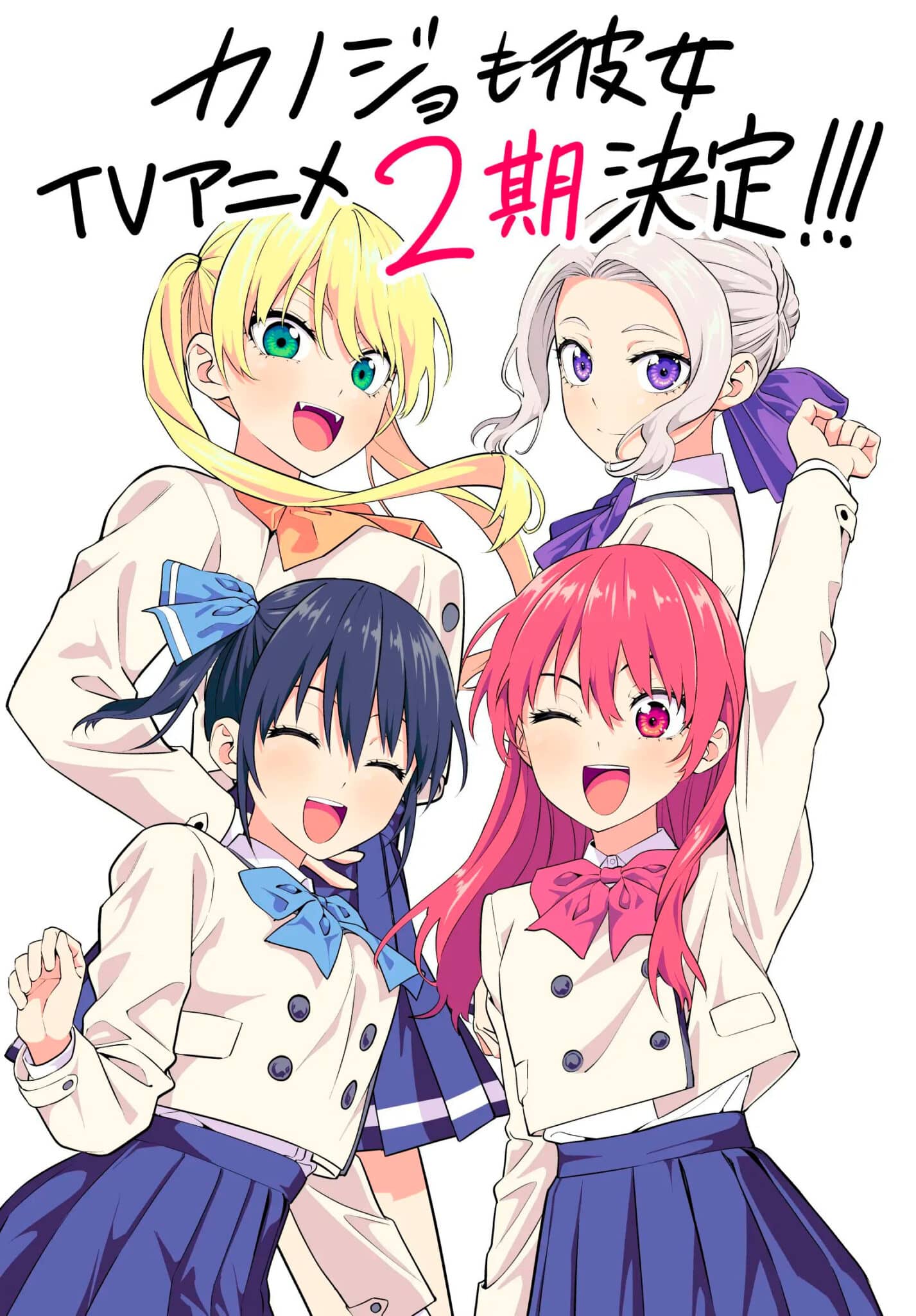El anime Kanojo mo Kanojo anunció su segunda temporada