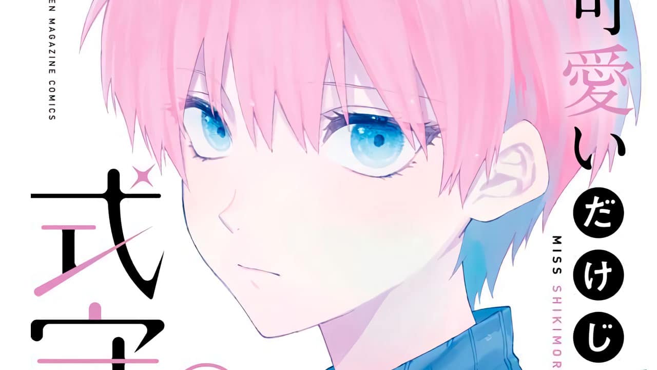 Kawaii Dake Ja Nai Shikimori-san Manga - Volumen Recopilatorio #15