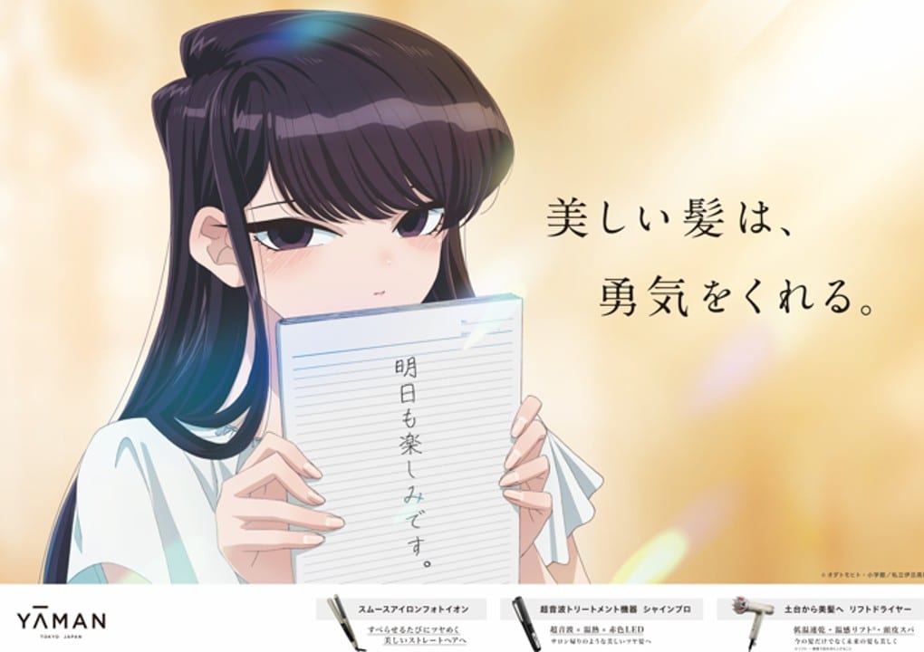 Komi- Productos de Belleza YA-MAN.