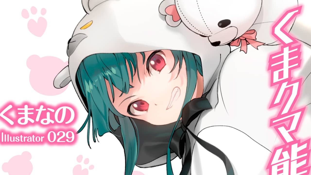 Kuma Kuma Kuma Bear Novela Ligera - Volumen #19