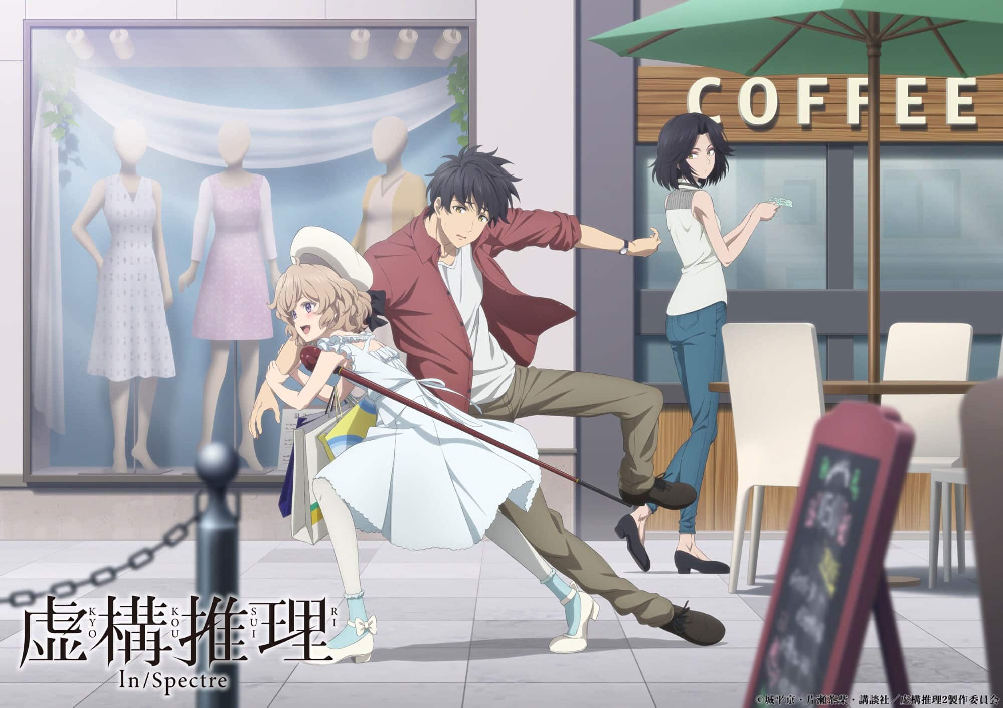 Kyokou Suiri (Temporada 2) - Imagen Visual