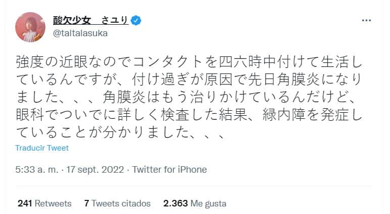 Lycoris Recoil: La cantante del ending es diagnosticada con una grave enfermedad