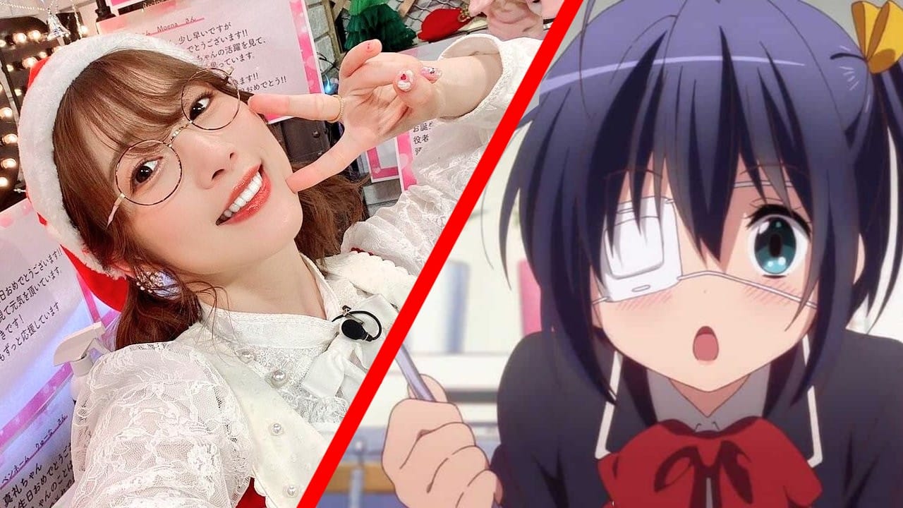 Maaya Uchida