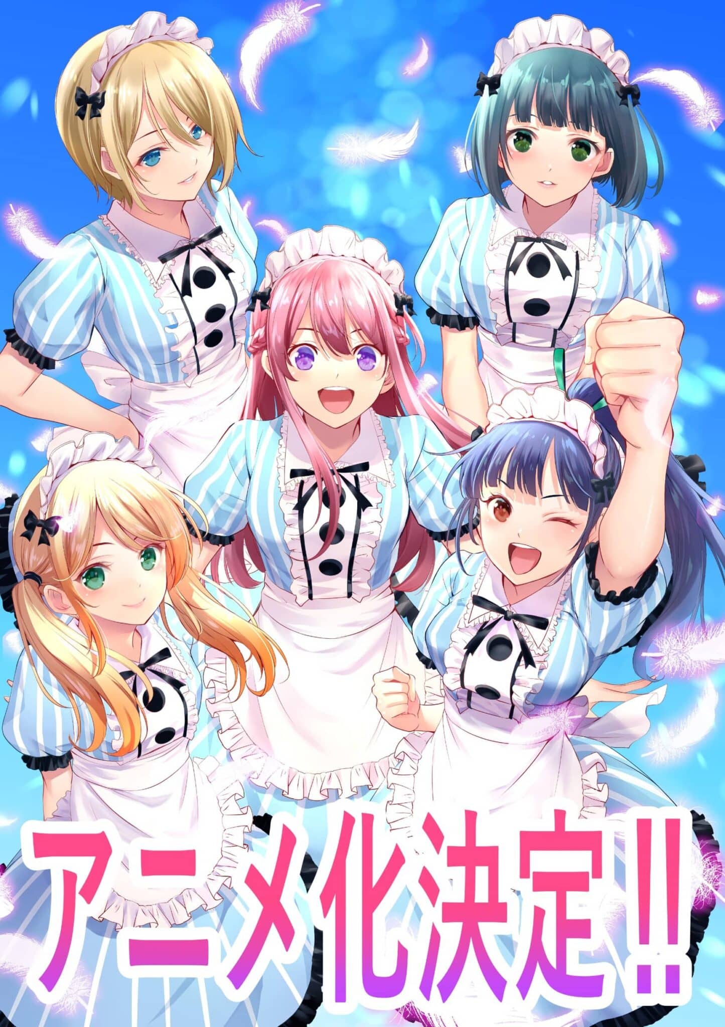 Megami no Café Terrace ilus