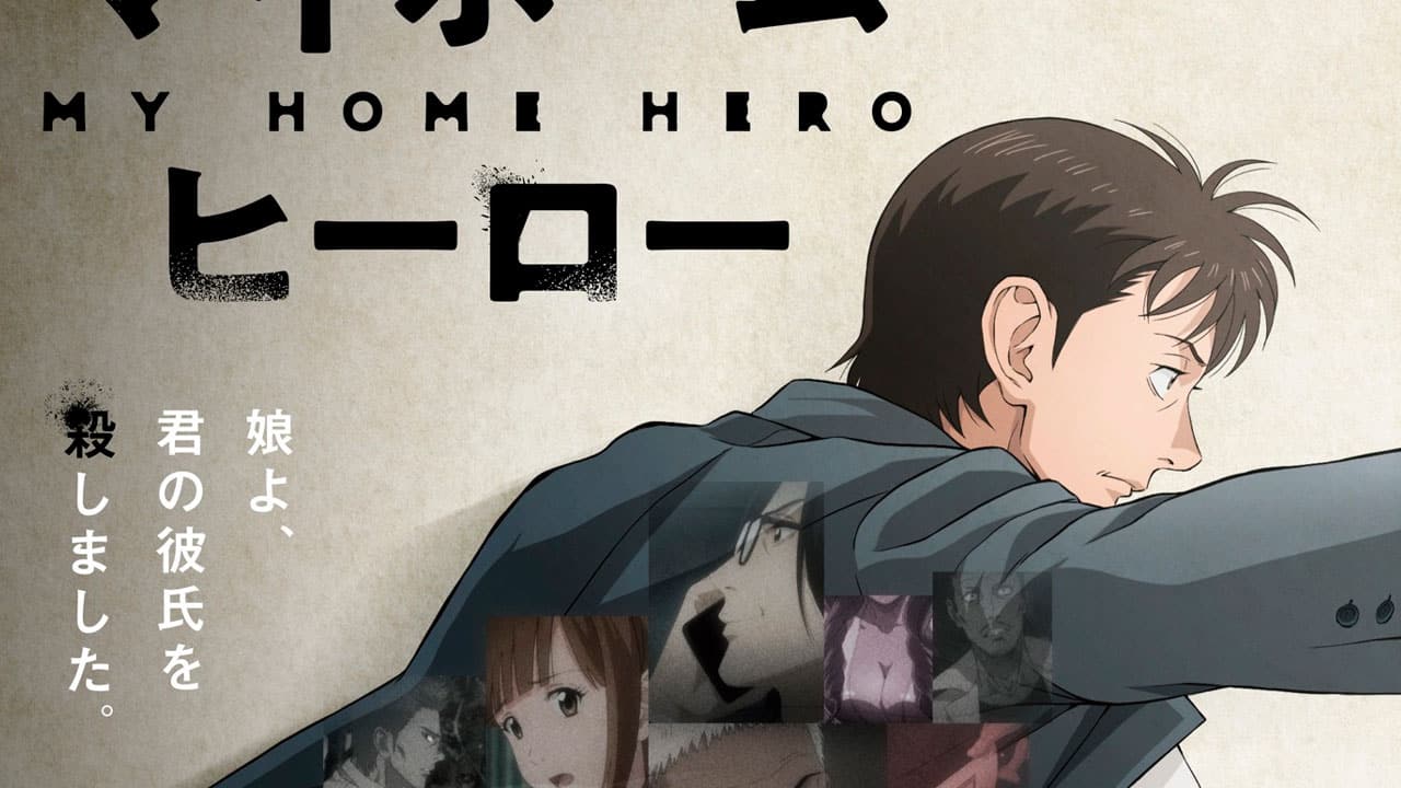 My Home Hero - Imagen Visual