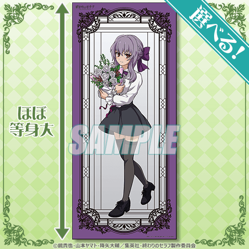 Owari no Seraph está de regreso para un evento especial