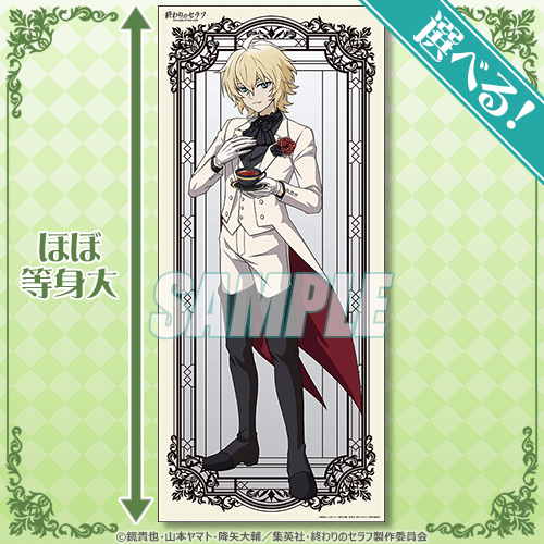 Owari no Seraph está de regreso para un evento especial