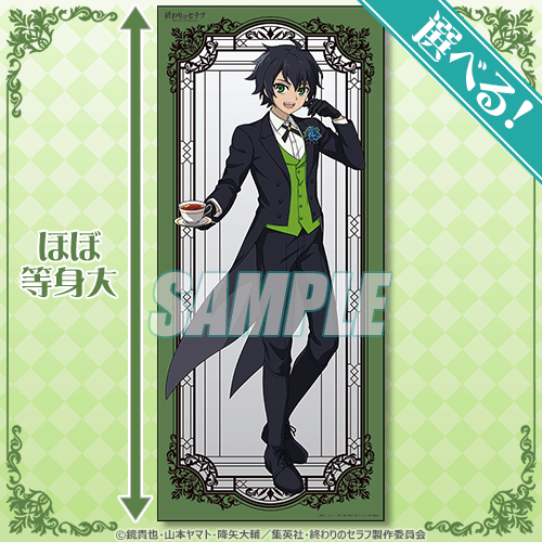 Owari no Seraph está de regreso para un evento especial