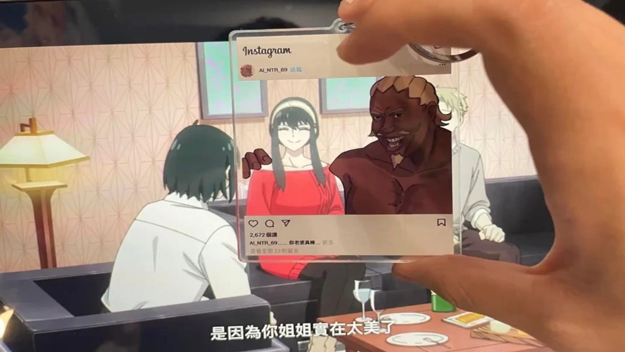 Raikage Filtro 