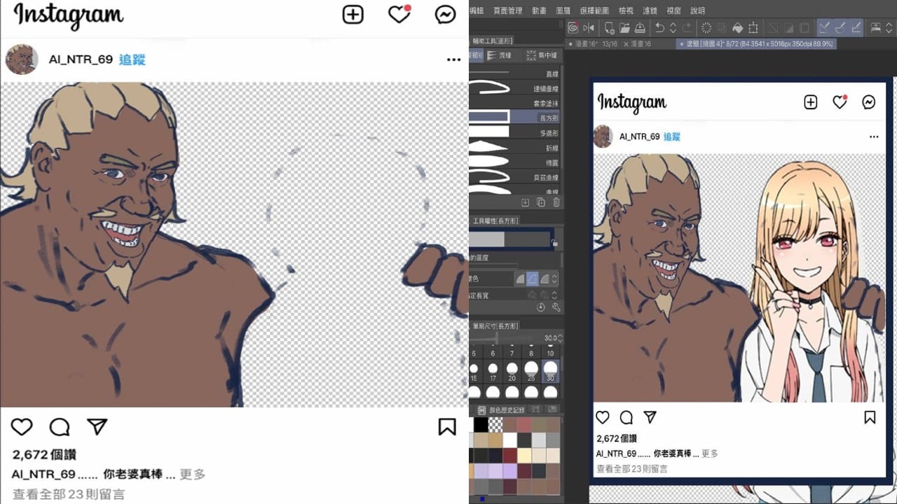 Raikage Filtro