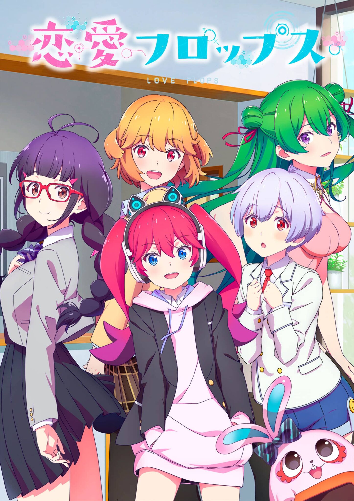 Renai Flops anime visual