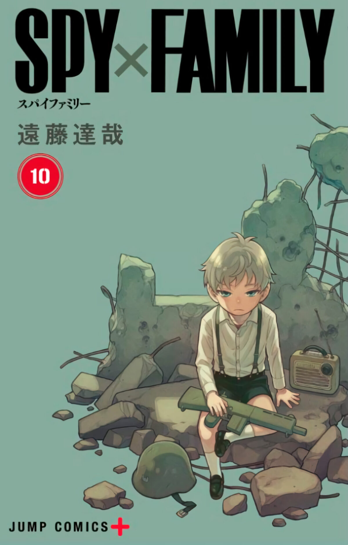 SPY x FAMILY Manga - Volumen Recopilatorio #10