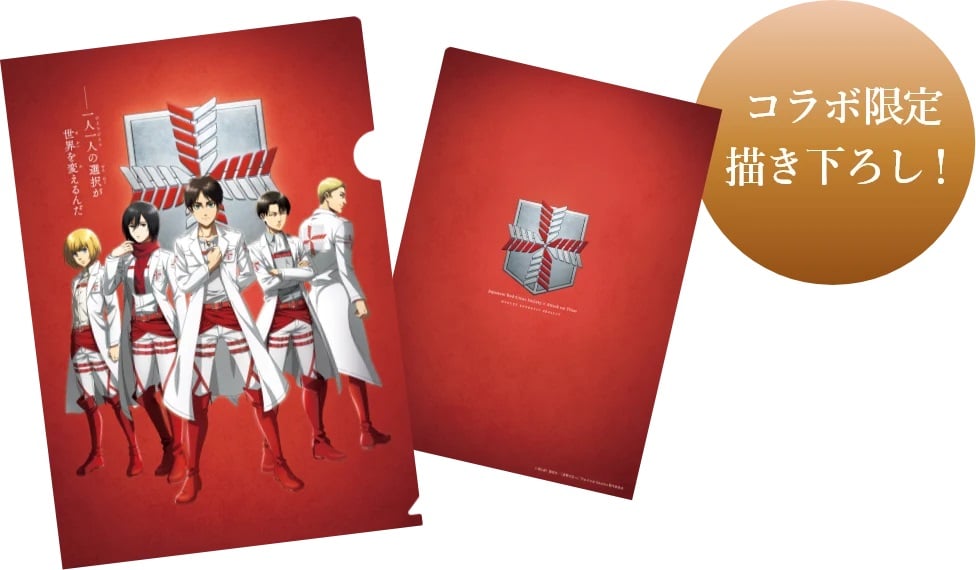 Shingeki no Kyojin Mikasa te invita a donar sangre en esta colaboración